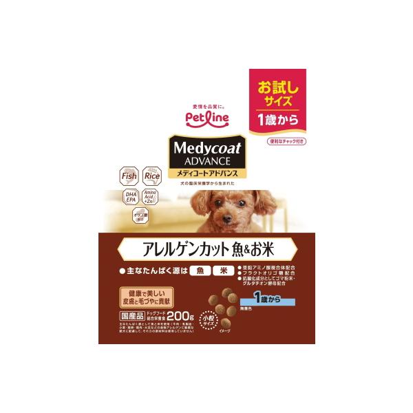 アドバンス アレルゲンカット 魚&お米 1歳から お試し