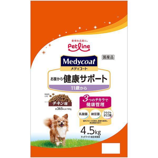 ドッグフード ドライ メディコート お腹から健康サポート 11歳から ペットライン コ-トオナカ11サイカラ