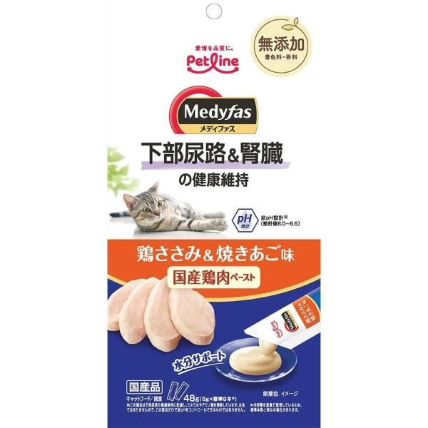 メディファス スナック 下部尿路＆腎臓の健康維持 鶏ささみ＆焼きあご味 48g（6g×標準8本）