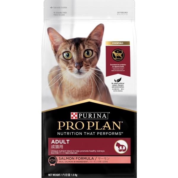 ピュリナ プロプラン キャット アダルト サーモン 1.5kg : アクア