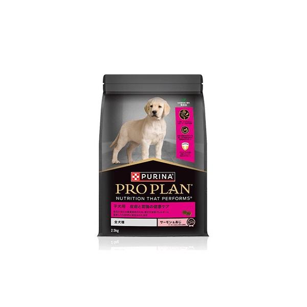 プロプラン 全犬種 子犬用 皮膚と胃腸の健康ケア サーモン＆あじ 2.5kg
