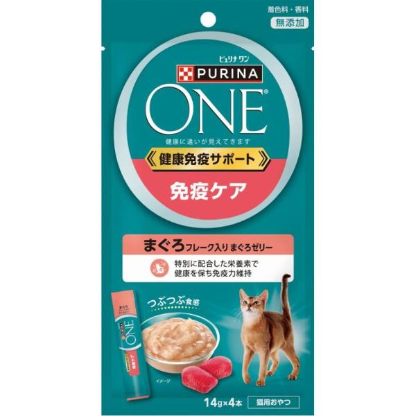 ピュリナ ワン キャット おやつ 健康免疫サポート 免疫ケア まぐろフレーク入りまぐろゼリー 56g（14g×4本）