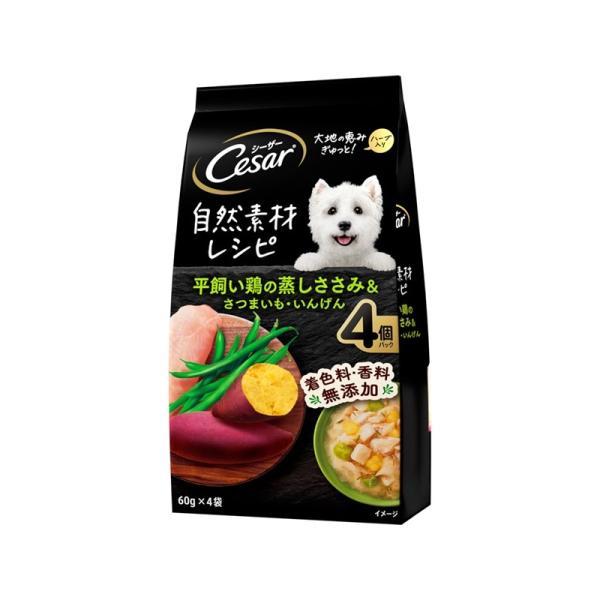 シーザー 自然素材レシピ 平飼い鶏の蒸しささみ＆さつまいも・いんげん６０ｇ×４袋