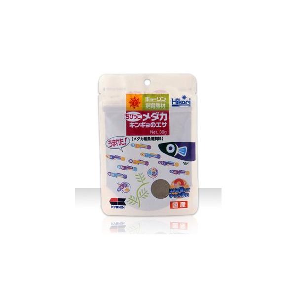 キョーリン 教材ちびっこメダカのエサ 30g