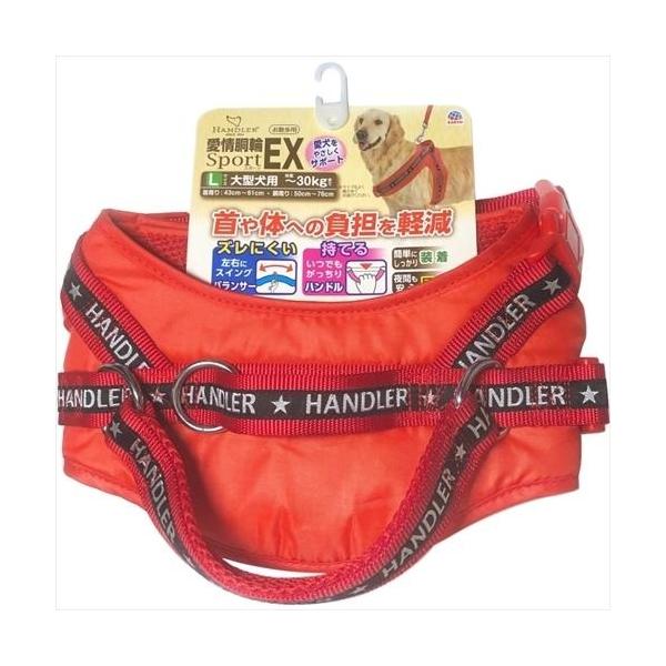アース・ペット ハンドラー 愛情胴輪 SportEX L 赤