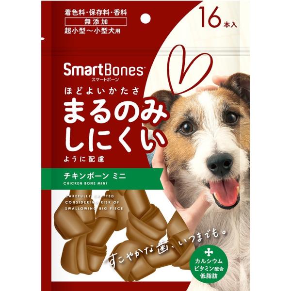 スマートボーン チキンボーン ミニ