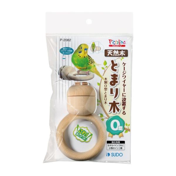 ケージワイヤーに設置するY型のとまり木です。／つついて遊んだり、休んだり・・・・すべての部分が木製ですので、本体をかじっても安心です。