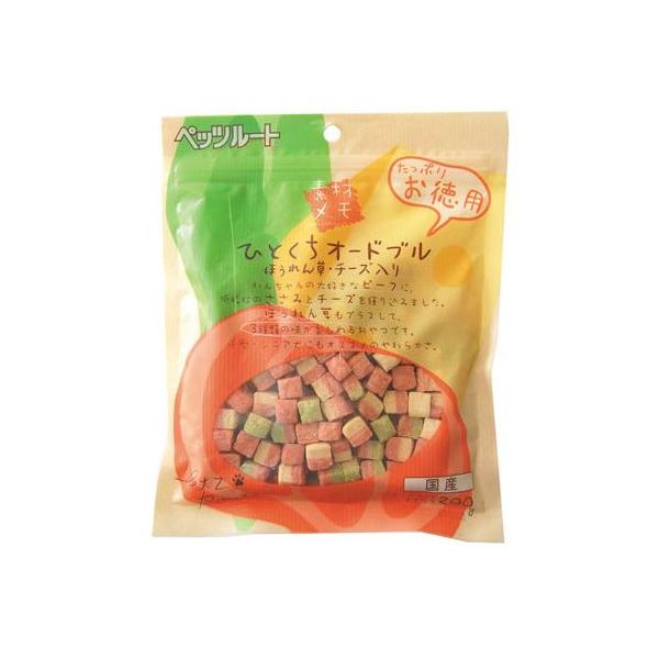 ペッツルート　ひとくちオードブル　ほうれん草・チーズ入り　お徳用　200g