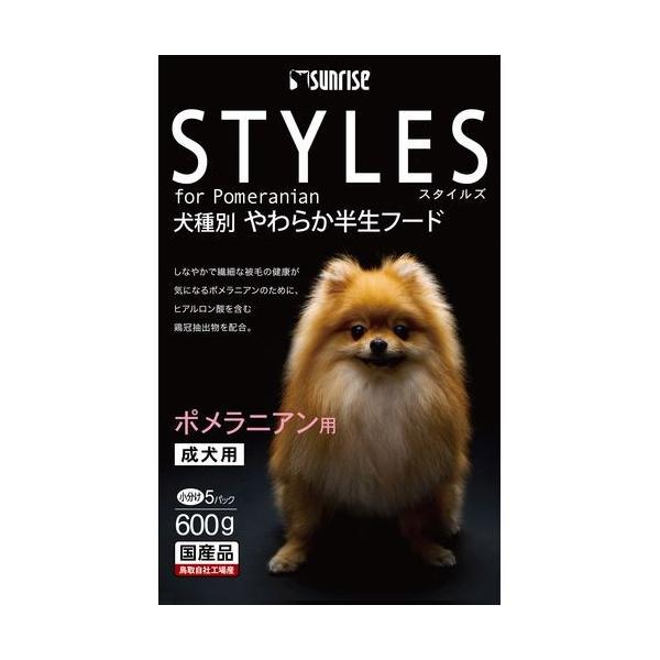 サンライズ スタイルズ ポメラニアン用 成犬用 600g : アクアベース