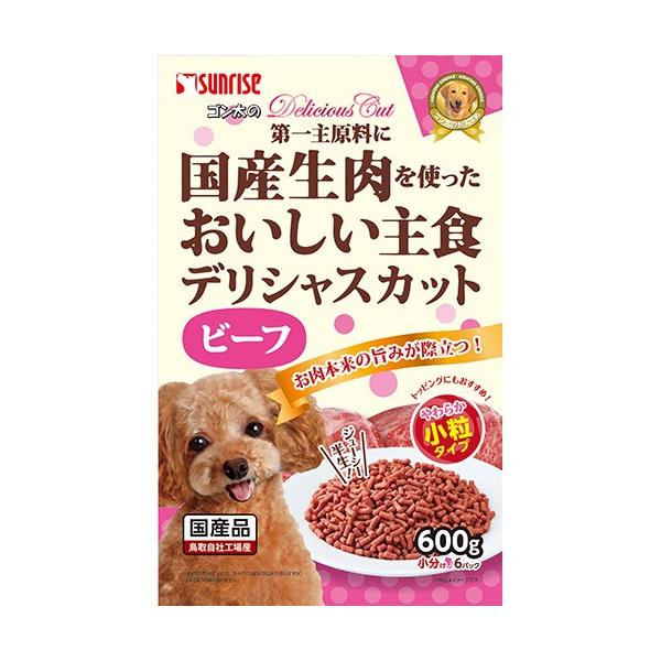 サンライズ　ゴン太のデリシャスカット　ビーフ　小粒タイプ　600g