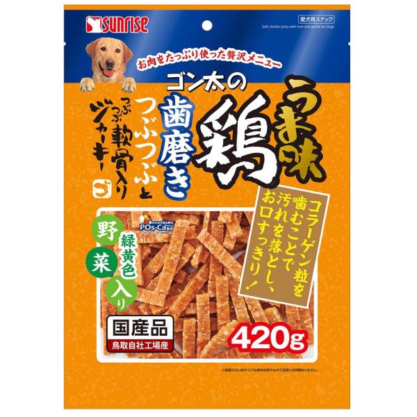 ゴン太のうま味鶏 歯磨きつぶつぶとつぶつぶ軟骨入りジャーキー 野菜入り