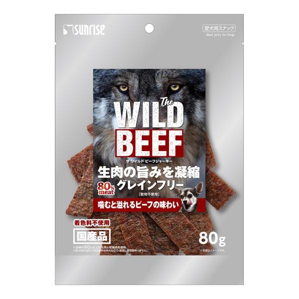 サンライズ　The　WILD BEEF　JERKY　80g