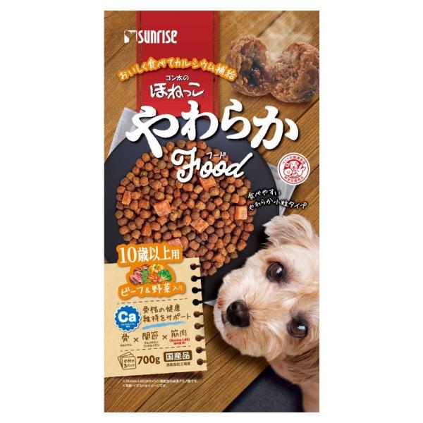 ゴン太のほねっこ やわらかフード ビーフ&野菜入り 10歳以上用