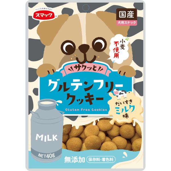 スマック グルテンフリークッキー ミルク味 40g