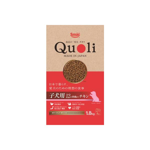 スマック Quoli 子犬用 12ヶ月頃まで チキン 1.8kg : アクアベース