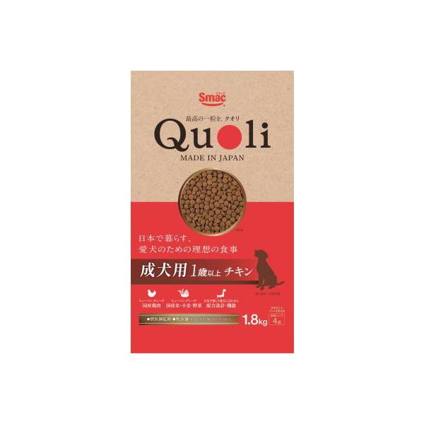 スマック Quoli 成犬用 1歳以上 チキン 1.8kg : アクアベースショップ