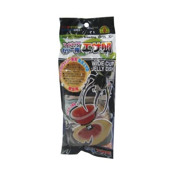 ツノや大アゴのあるオスも食べやすいワイドカップゼリーが入る専用エサ皿(カブトムシ・クワガタムシ用)です。エサ皿の高さも低く、昆虫が食べやすいように設計されています。エサ皿にゼリーを入れると食べこぼしも少なく無駄なく与えられます。
