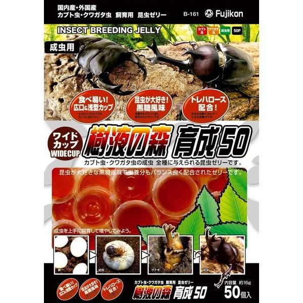 天然樹液成分に栄養価の高い黒糖を配合した昆虫ゼリー。大あごを持つオスも食べやすい様に設計された広口ワイドタイプです。