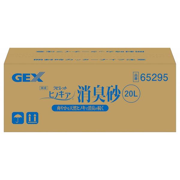 GEX@rbg@qmLA@L@20L