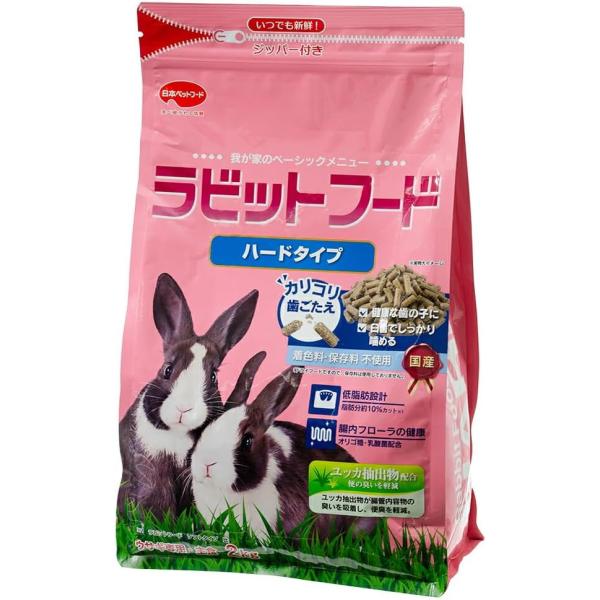 他サイト： 日本ペットフード ラビットフード ハードタイプ 2kgの商品画像
