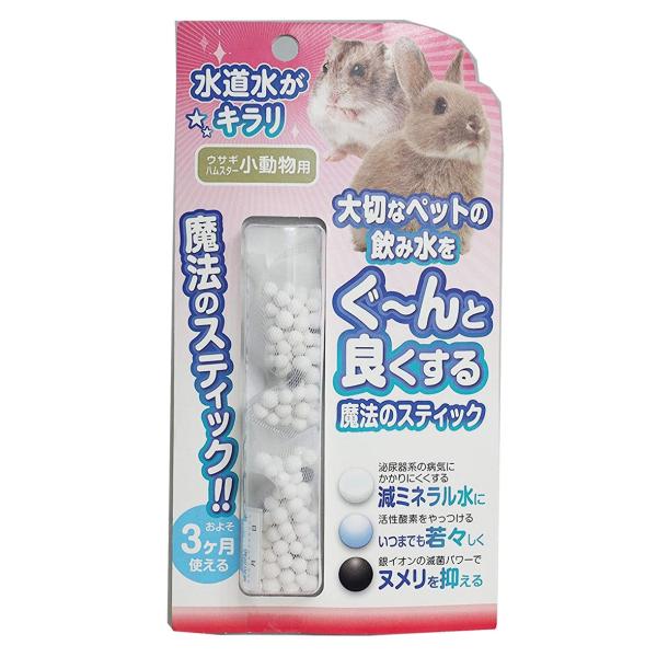 ビーブラスト B-blast 魔法のスティック 小動物用 : アクアベース