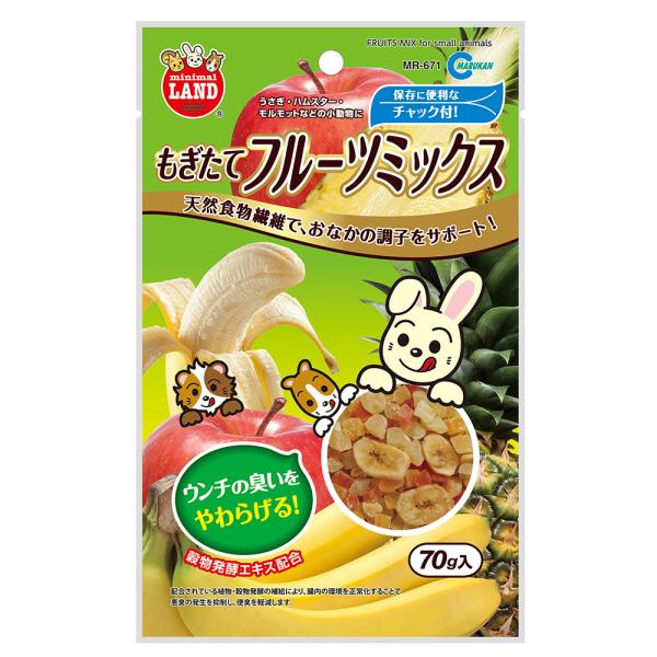 マルカン もぎたてフルーツミックス 70g