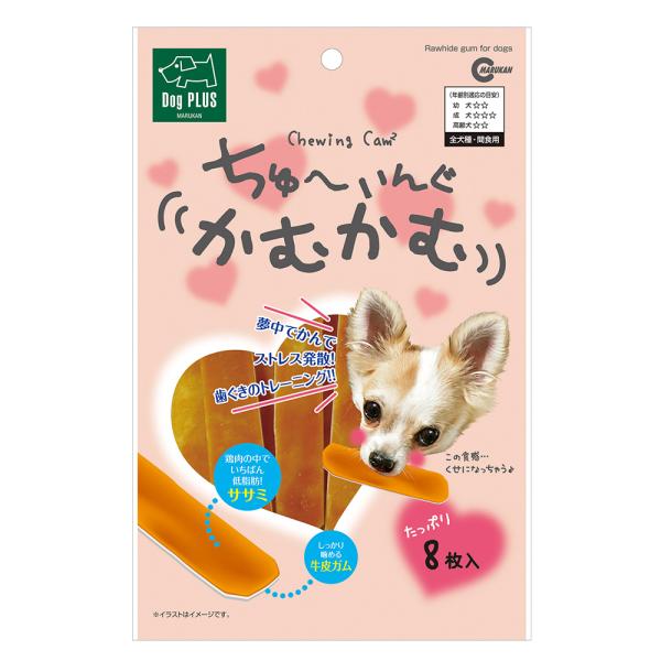 他サイト： マルカン ちゅーいんぐかむかむ 8枚の商品画像