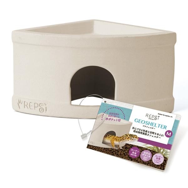 安心できる快適な空間を与える爬虫類用素焼きシェルター・多孔質の素焼きは水を良く吸い込み、シェルター内や飼育環境の湿度を快適に保ちます。・上部の水ポケットを利用して、簡単に水を補給することができます。・素焼きのザラついた表面は、脱皮の際の引っ...