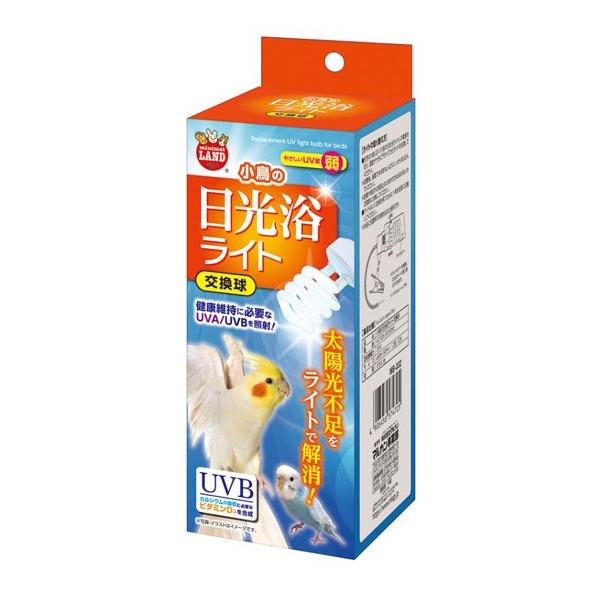 小鳥に必要な紫外線（UV）を照射し、日光浴不足を補うライトです。●小鳥にやさしい弱UVライトを採用しています。