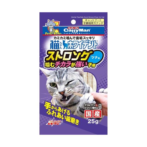 キャティーマン　猫ちゃんホワイデント　ストロング　ツナ味　25g