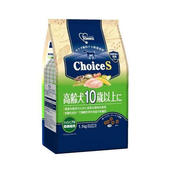ChoiceS 10歳以上に