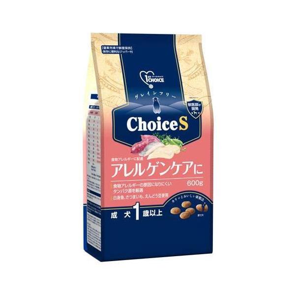 ChoiceS アレルゲンケアに 1歳以上