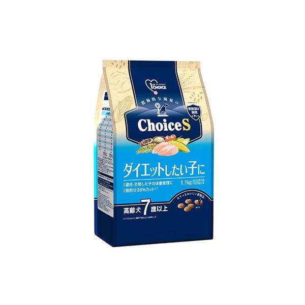 ChoiceS ダイエットしたい子に 7歳以上