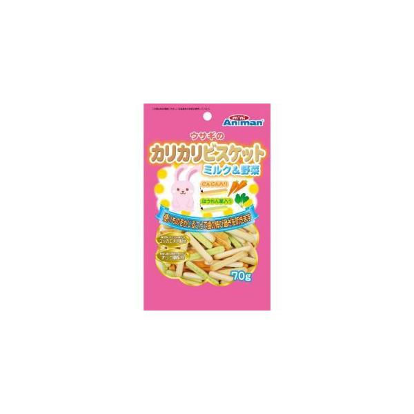 アニーマン　ウサギのカリカリビスケット　ミルク＆野菜　70g