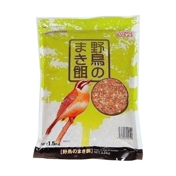 他サイト： アラタ　ワンバード・アミーゴ　野鳥のまき餌　1.5kgの商品画像