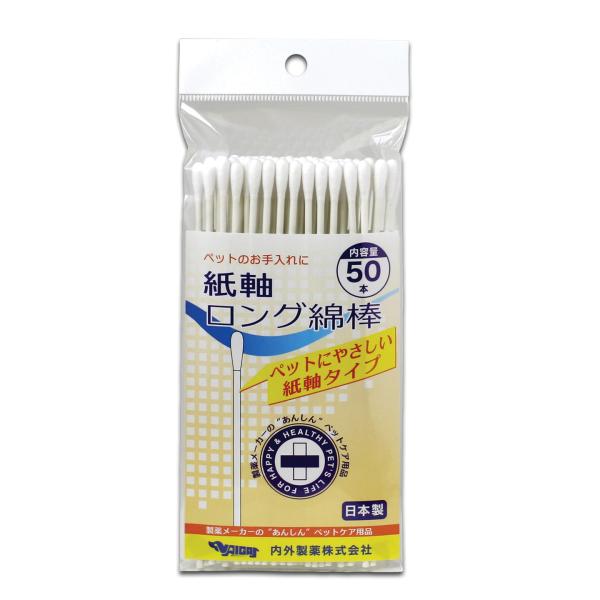 紙軸 ロング綿棒 ( 入*2コ )/ ナイガイ