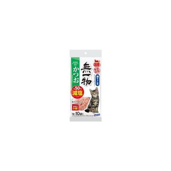 無一物 減塩かつおけずりぶし 1g10袋
