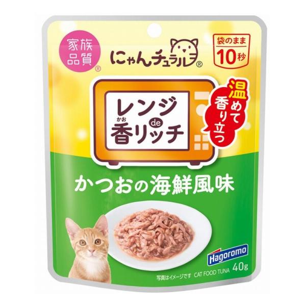 はごろもフーズ にゃんチュラル レンジde香リッチ かつおの海鮮風味 40g