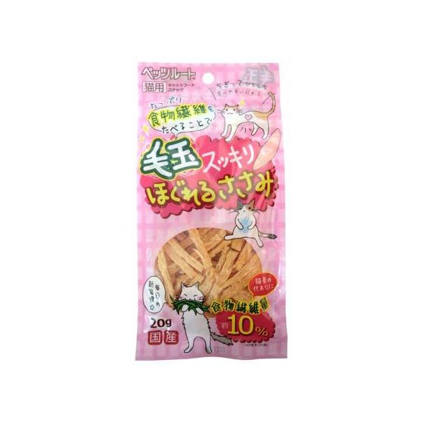 ペッツルート　毛玉・ほぐれるささみ　20g