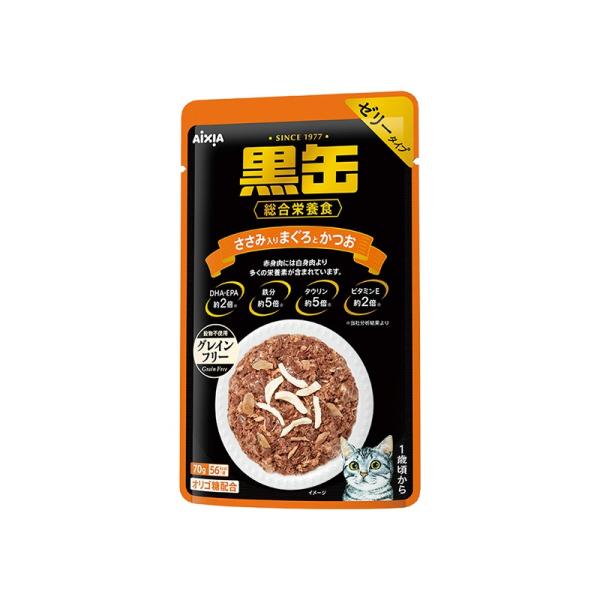 黒缶パウチ ささみ入りまぐろとかつお７０ｇ