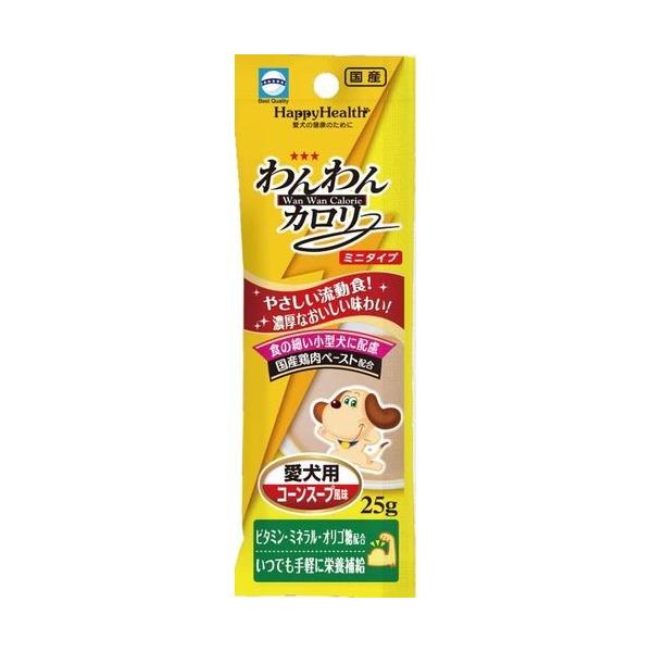 ミニタイプ
