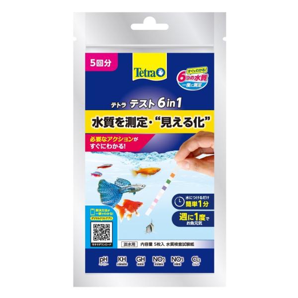 テトラ テスト 試験紙 ６ｉｎ１ （淡水用）５枚