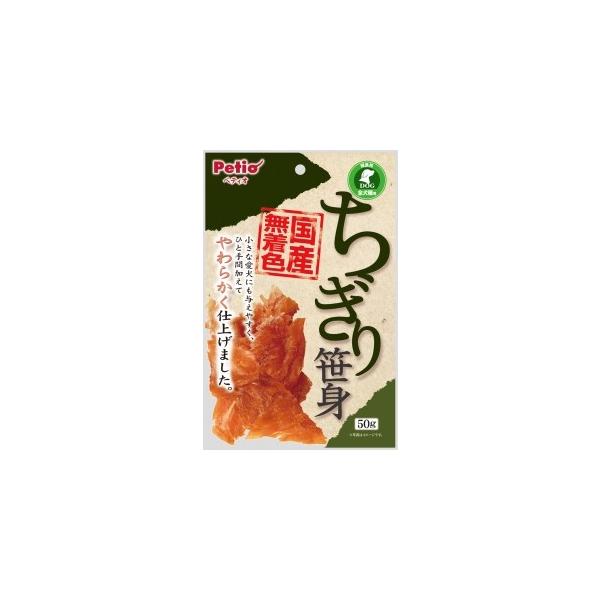 ペティオ　ちぎり笹身　50g