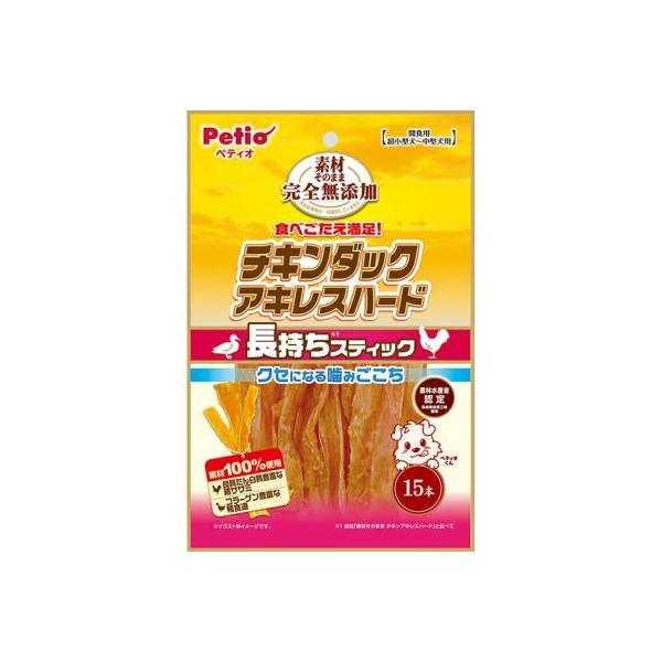 素材そのまま 完全無添加 チキンダックアキレス ハード 犬用( 入)
