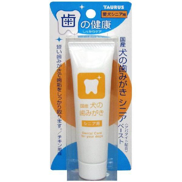 他サイト： トーラス　国産犬の歯みがき シニアペースト　チキン風味　38gの商品画像