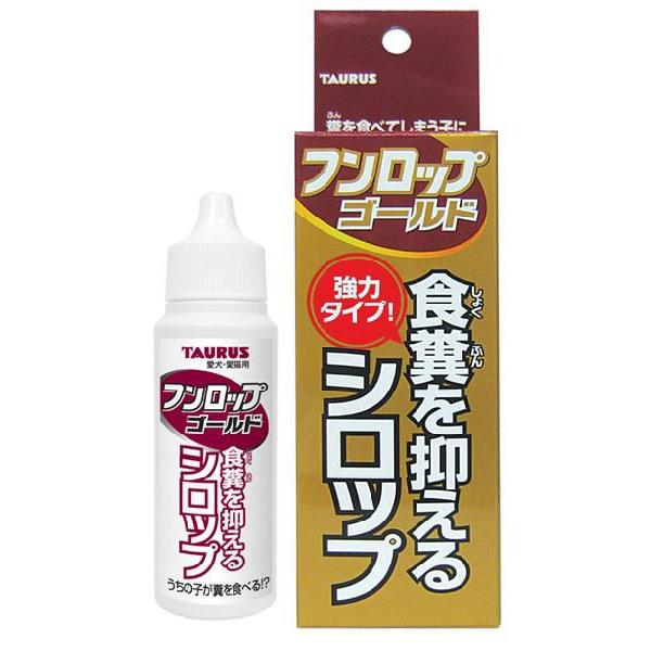 犬　サプリ　トーラス　フンロップゴールド　３０ｍｌ　猫