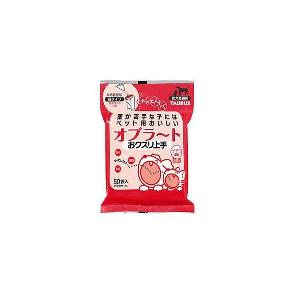 他サイト： トーラス　ペット用おいしいオブラート　おクスリ上手　50袋入の商品画像