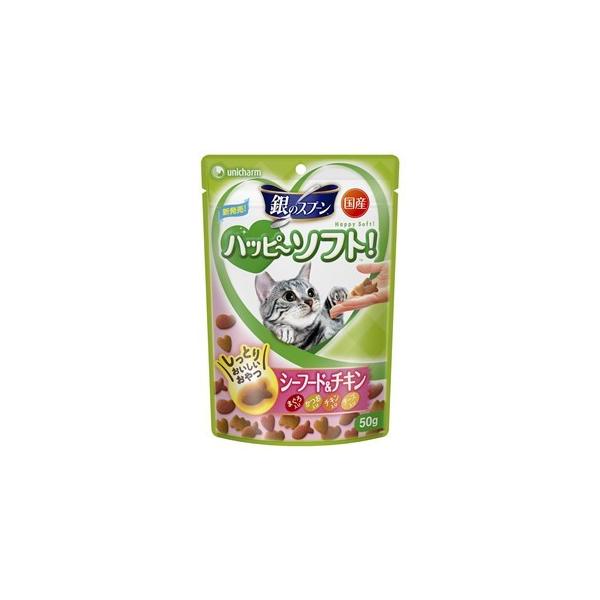 銀のスプーン　ハッピーソフト！　シーフード＆チキン　50g