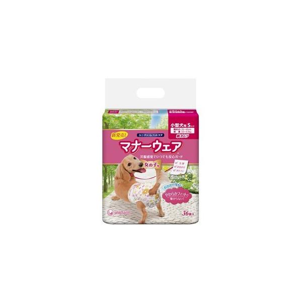 ユニチャーム マナーウェア 女の子用 小型犬用Sサイズ 36枚 : アクア