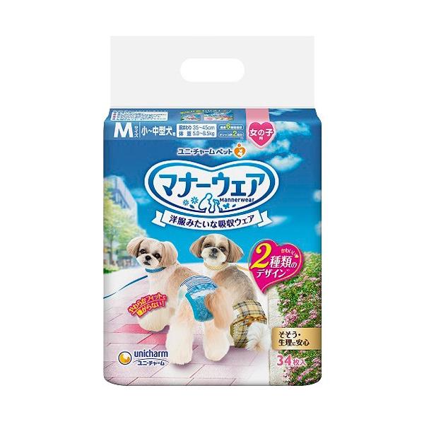 j`[@}i[EFA ̎qp MTCY `FbNEfj@34